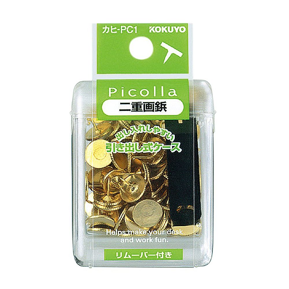 コクヨ 二重画鋲 プラケース入 約６０本入 ゴールド カヒ-2N - 通販