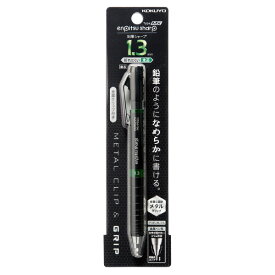 （まとめ買い）コクヨ シャープペン 鉛筆シャープ TypeMx 金属グリップ 1.3mm 緑 PS-P501G-1P 〔3本セット〕【北海道・沖縄・離島配送不可】