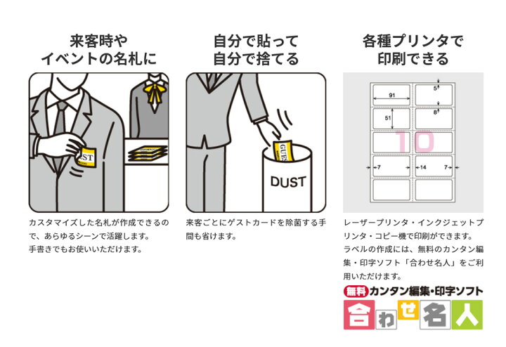 楽天市場】（まとめ買い）コクヨ 1片ずつ切り離せる 衣服用名札ラベル 