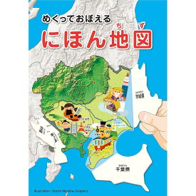 楽天市場 沖縄 地図 イラストの通販 楽天市場 沖縄 地図 イラストの通販