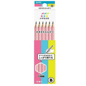 【在庫処分特価】【メール便発送】サクラクレパス かきかた鉛筆 小学生文具 B 六角 ピンク 12本 G6エンピツB#20