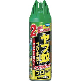 【在庫処分特価】フマキラー ヤブ蚊フマキラー ダブルジェットプロ 450ml 虫除け スプレー 【北海道・沖縄・離島配送不可】
