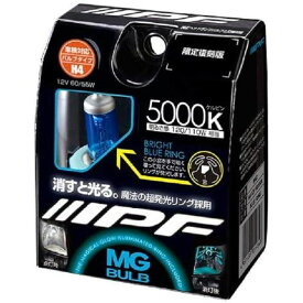 【在庫処分特価】IPF ヘッドライト フォグランプ ハロゲン 車用 H4 5000K 白色 12V用 2本入 車検対応 MGバルブ 蓄光ブルー 消すと光る 魔法のリング M42 【北海道・沖縄・離島配送不可】
