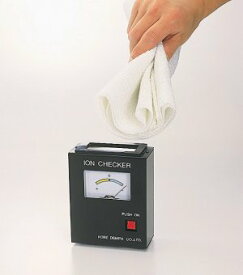 【在庫処分特価】トルマリンであなたも素肌美人 「綿イオンタオル」【北海道・沖縄・離島配送不可】