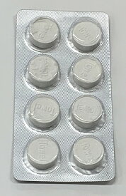 【在庫処分特価】圧縮タオル8Pタブレット 5枚（合計40個）セット【北海道・沖縄・離島配送不可】