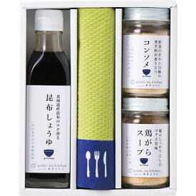 【ギフト】ゆとりのキッチン 料理家 栗原はるみ監修 調味料&ワイドふきんセット グリーン 【北海道・沖縄・離島配送不可】