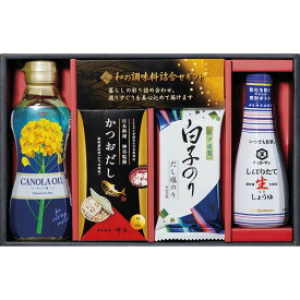 【ギフト】和の調味料詰合せ B-B 【北海道・沖縄・離島配送不可】