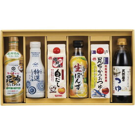 【ギフト】上品な旨味調味料詰合せ B-C 【北海道・沖縄・離島配送不可】