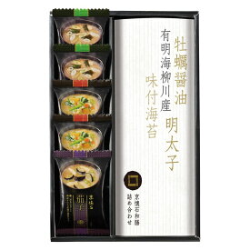 【ギフト】京懐石 和膳 詰合せ C-A 【北海道・沖縄・離島配送不可】