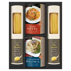 【ギフト】BUONO TAVOLA 世界チャンピオンマルコのパスタソース パスタバラエティセット C-B 【北海道・沖縄・離島配送不可】
