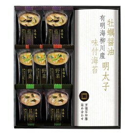 【ギフト】京懐石 和膳 詰合せ C-B 【北海道・沖縄・離島配送不可】