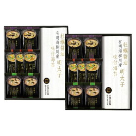 【ギフト】京懐石 和膳 詰合せ C-C 【北海道・沖縄・離島配送不可】