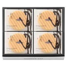 【ギフト】ZENKASHOIN 幻月8枚の詰め合わせ 【北海道・沖縄・離島配送不可】