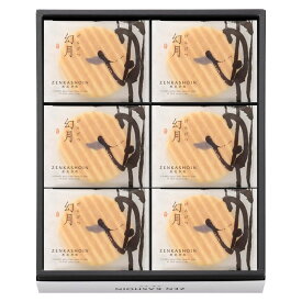 【ギフト】ZENKASHOIN 幻月12枚の詰め合わせ 【北海道・沖縄・離島配送不可】