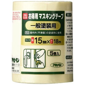 （まとめ買い）アサヒペン PCお徳用マスキングテープ 15X5巻入り 一般塗装用 〔×5〕【北海道・沖縄・離島配送不可】