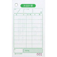 ヒサゴ セット伝票 お会計票 No.入 単式 500枚入 2003N【北海道・沖縄・離島配送不可】