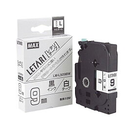 （まとめ買い）マックス レタリテープ LM-L509BW 00013916 〔3個セット〕【北海道・沖縄・離島配送不可】