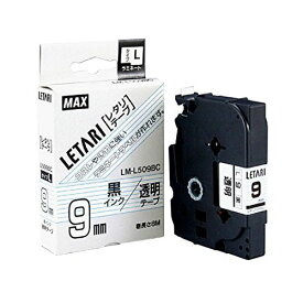 （まとめ買い）マックス レタリテープ LM-L509BC 00013921 〔3個セット〕【北海道・沖縄・離島配送不可】