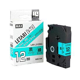 （まとめ買い）マックス レタリテープ LM-L512BG 00013926 〔3個セット〕【北海道・沖縄・離島配送不可】