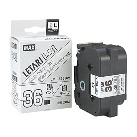 （まとめ買い）マックス ビーポップミニ テープ LM-L536BW 00048478 〔3個セット〕【北海道・沖縄・離島配送不可】