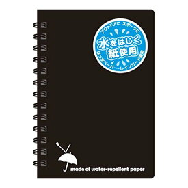 （まとめ買い）アピカ レインガードメモ 黒 B7判 SW88KN 00071431 〔10冊セット〕【北海道・沖縄・離島配送不可】
