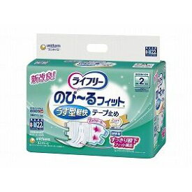 ユニ・チャーム T のびーるフィット薄型軽快テープ止め 22枚 S-M 【北海道・沖縄・離島配送不可】
