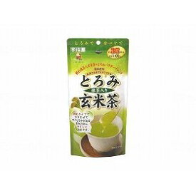 宇治園 とろみ抹茶入り玄米茶 100g 498502 【北海道・沖縄・離島配送不可】