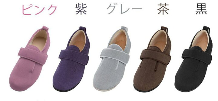 楽天市場】徳武産業 あゆみシューズ 介護靴 施設用 ダブルマジックIII 
