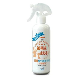 トーラス EM微生物被毛剤 小動物用 ナチュラルグルーミングスプレー250ml【代引不可】【北海道・沖縄・離島配送不可】