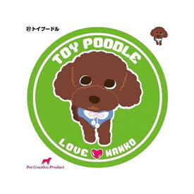 楽天市場 トイプードル 壁紙 装飾フィルム インテリア 寝具 収納 の通販 楽天市場 トイプードル 壁紙 装飾フィルム インテリア 寝具 収納 の通販