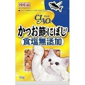 （まとめ買い）いなば チャオ かつお節・にぼし入り 50g 猫 おやつ 猫用 〔×8〕【代引不可】【北海道・沖縄・離島配送不可】