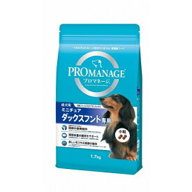 （まとめ買い）プロマネージ 犬種別 成犬用 ミニチュアダックスフンド専用 1.7kg ドッグフード 〔×3〕【代引不可】【北海道・沖縄・離島配送不可】