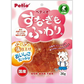 （まとめ買い）ペティオ すなぎもふわり。 36g 犬用おやつ 〔×15〕【代引不可】【北海道・沖縄・離島配送不可】
