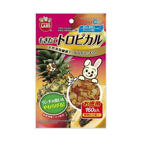 （まとめ買い）マルカン もぎたてトロピカル お徳用 160g MR-678 〔×6〕【代引不可】【北海道・沖縄・離島配送不可】