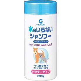 現代製薬 ドライ シャンプー 犬・猫用 フローラルの香り 200g【代引不可】【北海道・沖縄・離島配送不可】