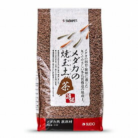 楽天市場 水槽 床材の通販