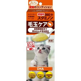 （まとめ買い）アース チョイスプラス 猫用 スタミノン 毛玉ケア 30g ペーストタイプ 〔×4〕【代引不可】【北海道・沖縄・離島配送不可】