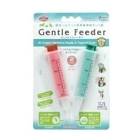 ファンタジーワールド ジェントルフィーダー【代引不可】【北海道・沖縄・離島配送不可】