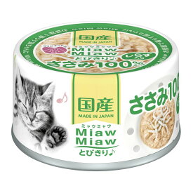 （まとめ買い）アイシア ミャウミャウ とびきりささみ しらす入りささみ 60g 猫用缶詰 キャットフード 〔×24〕【代引不可】【北海道・沖縄・離島配送不可】