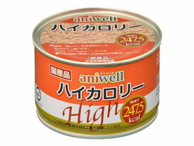 （まとめ買い）デビフ アニウェル aniwell ハイカロリー 150g 犬用缶詰 ドッグフード 〔×12〕【代引不可】【北海道・沖縄・離島配送不可】