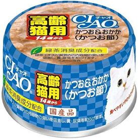 いなば チャオ 14歳からのかつお＆おかか（かつお節） 75g M-52 猫用缶詰 キャットフード【代引不可】【北海道・沖縄・離島配送不可】