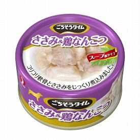 （まとめ買い）ペットライン ごちそうタイム ささみ＆鶏なんこつ 80g 犬用缶詰 ドッグフード 〔×24〕【代引不可】【北海道・沖縄・離島配送不可】