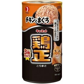 （まとめ買い）ペットライン キャネット鶏正チキンとまぐろ160g×3缶パック 猫用缶詰 キャットフード 〔×9〕【代引不可】【北海道・沖縄・離島配送不可】