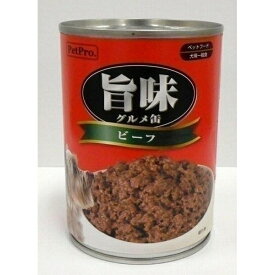 （まとめ買い）ペットプロ 旨味グルメ缶 ビーフ 375g 犬用缶詰 ドッグフード 〔×24〕【代引不可】【北海道・沖縄・離島配送不可】