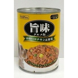 （まとめ買い）ペットプロ 旨味グルメ缶 10歳以上用チキン&野菜 375g 犬用缶詰 ドッグフード 〔×24〕【代引不可】【北海道・沖縄・離島配送不可】