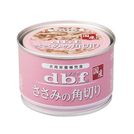 （まとめ買い）デビフ ささみの角切り 150g 犬用缶詰 ドッグフード 〔×12〕【代引不可】【北海道・沖縄・離島配送不可】