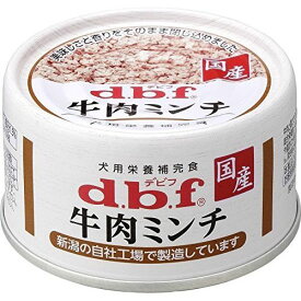 （まとめ買い）デビフペット 牛肉ミンチ 65g 犬用缶詰 ドッグフード 〔×24〕【代引不可】【北海道・沖縄・離島配送不可】