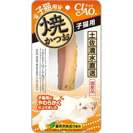 （まとめ買い）いなばペットフード CIAO 焼かつお 子猫用 1本 YK-21 〔×24〕【代引不可】【北海道・沖縄・離島配送不可】