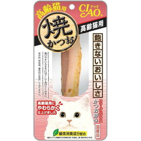 （まとめ買い）いなばペットフード CIAO 焼かつお 高齢猫用 1本 YK-22 〔×24〕【代引不可】【北海道・沖縄・離島配送不可】