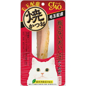 （まとめ買い）いなばペットフード CIAO 焼かつお 毛玉配慮 かつお節味 1本 YK-27 猫用 〔×24〕【代引不可】【北海道・沖縄・離島配送不可】